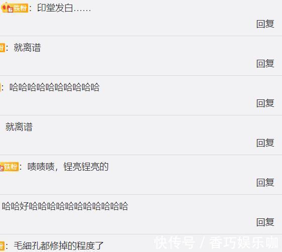 《街舞4》濾鏡過厚堪比古偶,黑人舞者膚色都變了,隊長成包子臉