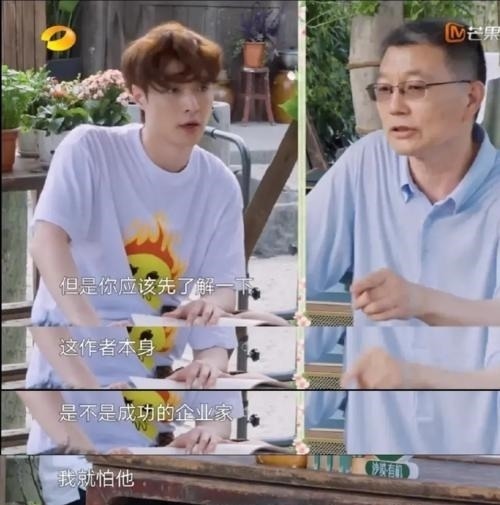 兩位朋友讓《向往5》大變樣,黃磊的牛人朋友圈,何炅真比不了