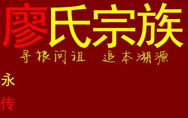 廖庆喜|廖庆喜，现任华中农业大学工学院院长