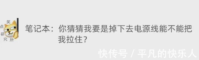 |今日段子:竟然还有人反向烤火?难道不怕烧到屁股吗?
