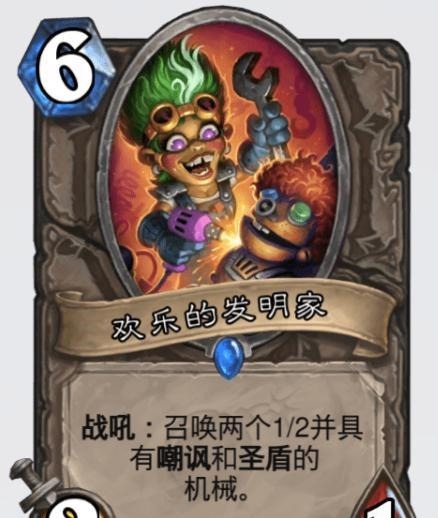 嘲讽|炉石传说新卡上线，进攻不足，但防守有余，寄生饿狼被甩好几条街