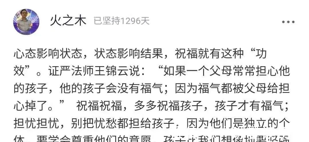 王欣|知名女星自曝“9天瘦4斤”上热搜：高级的欲望，靠自律