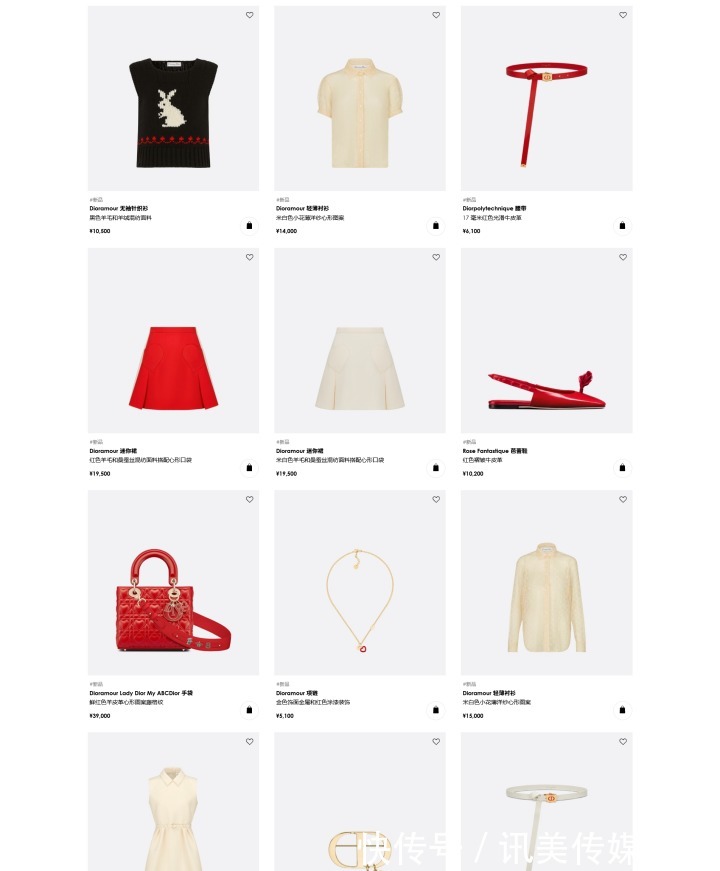 七夕|迪奥DIOR发布2021年七夕限定,快瞧瞧那个可以戳中你的