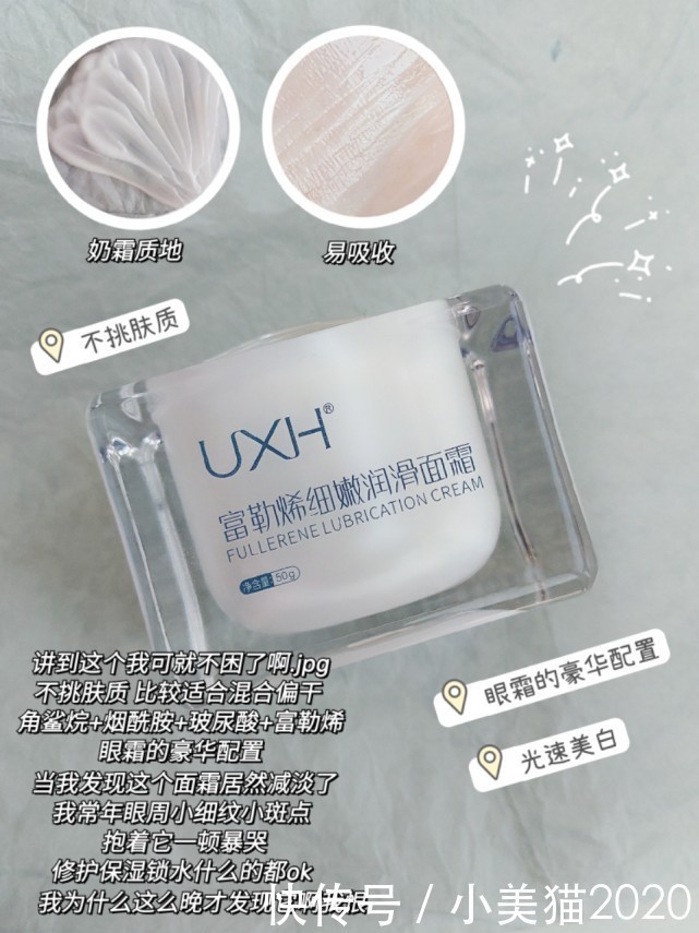 秋冬无限回购的面霜合集,选面霜我是认真的