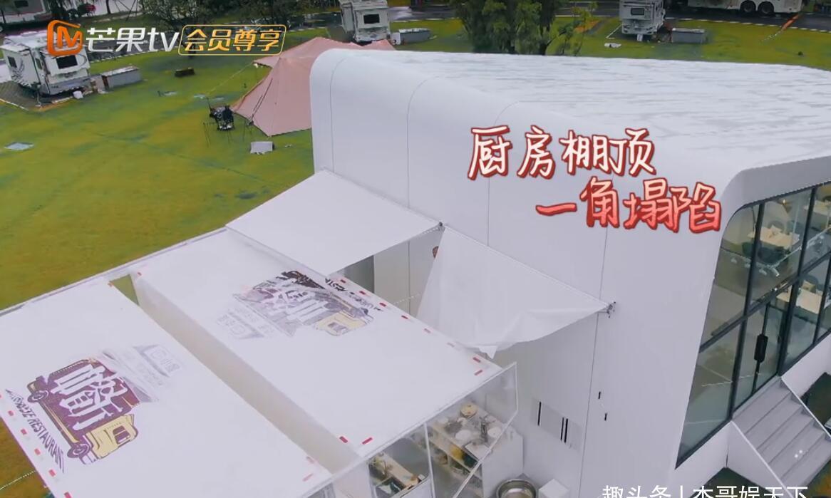 龔俊|《中餐廳5》口碑翻車的答案全在plus版中,節(jié)目組太給寧?kù)o面子了