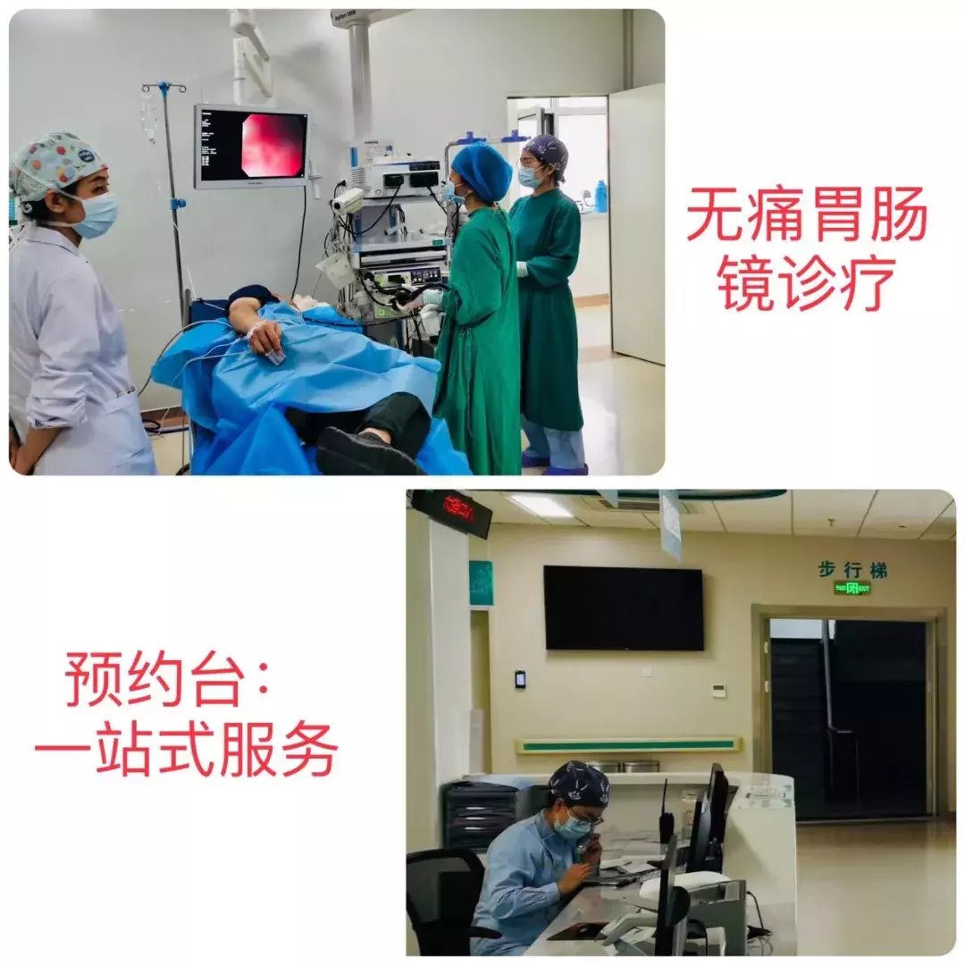 曹坤|“胃”你守护 健康“肠”驻｜山东省立三院国庆假期正常开展胃肠镜检查