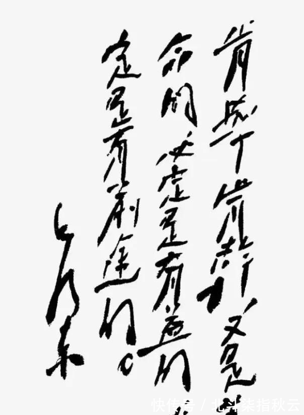 书法作品$毛主席题写的“星星之火,可以燎原”,沉稳大气,一改狂草之风