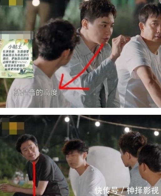 《向往的生活》收官之际，还是第一次见何炅露出一脸懵的表情