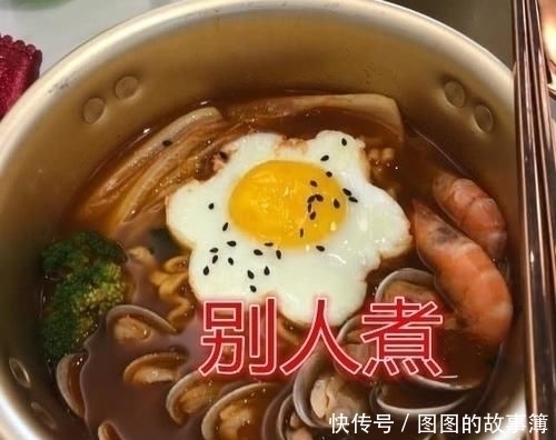 别人|同样是煮泡面,自己煮vs别人煮,网友差的不是手艺,是食材