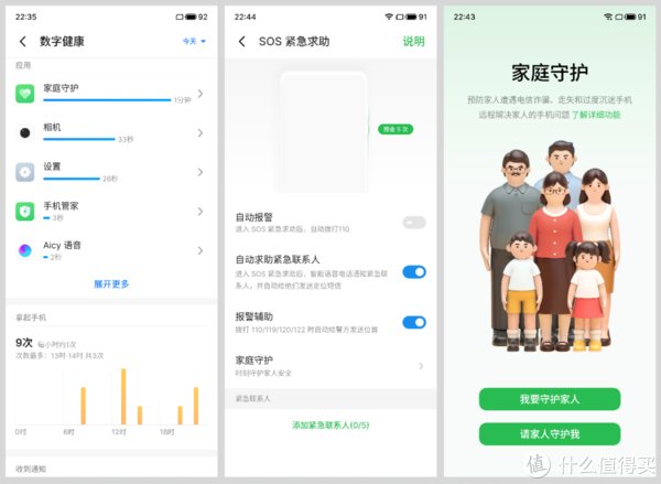 flyme|有坚持有妥协，但仍然出彩的魅族 18X