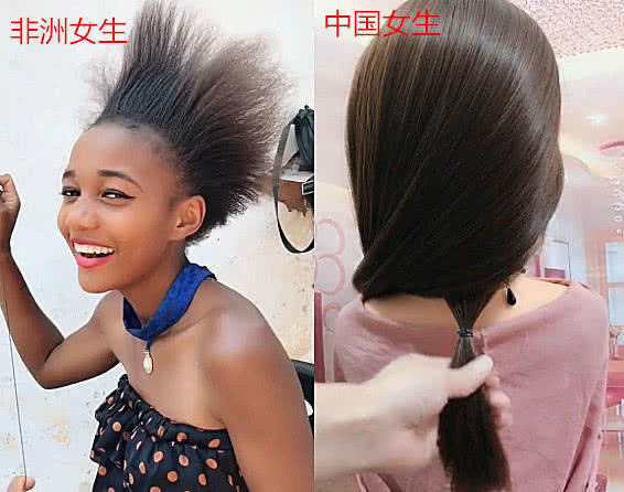 非洲|同样是“扎头发”,中国女生VS非洲女生,网友真怕头发揪秃了