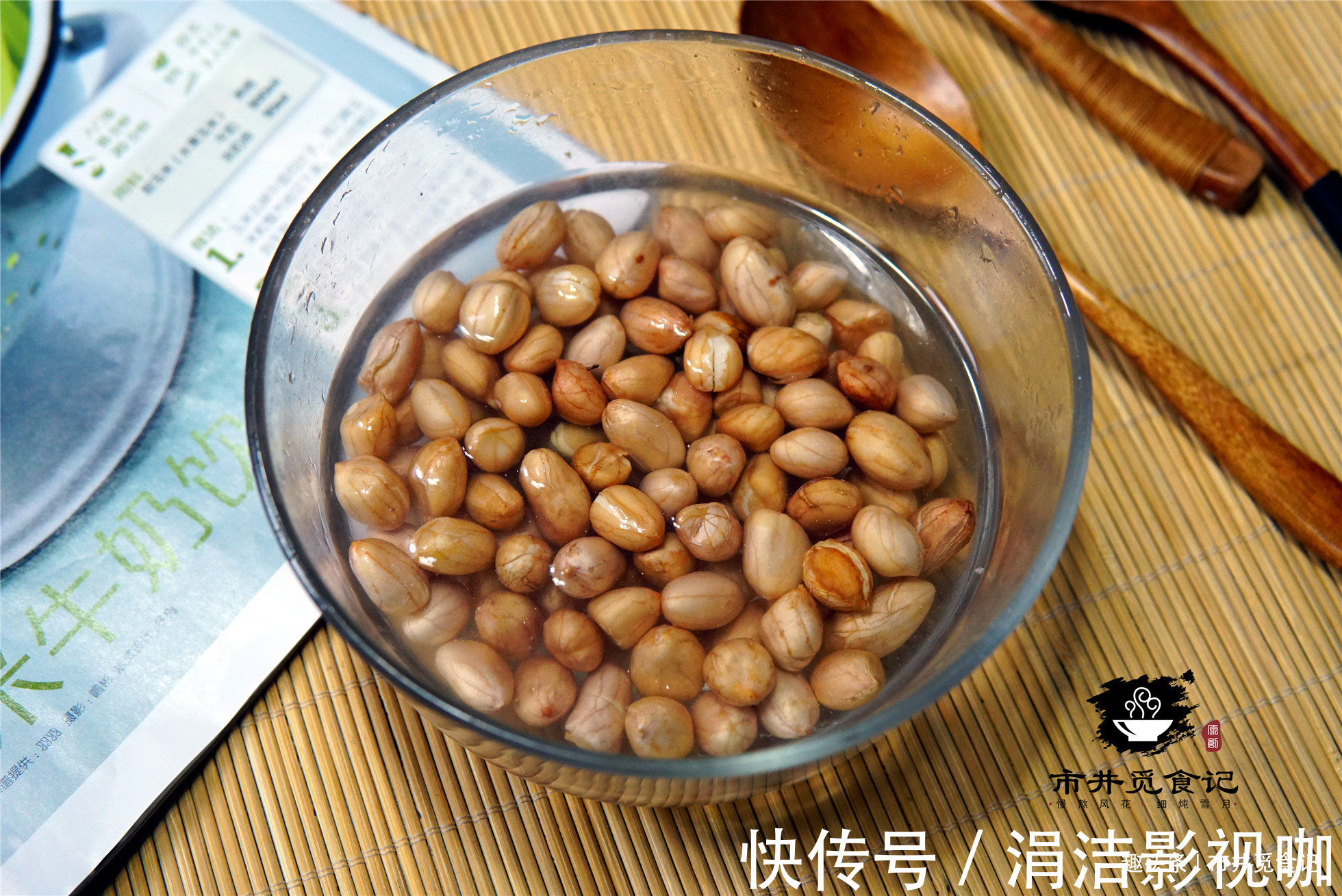 豆浆|牛奶和豆浆都没它好，早餐喝一碗，孩子猛长个，开学要多喝！