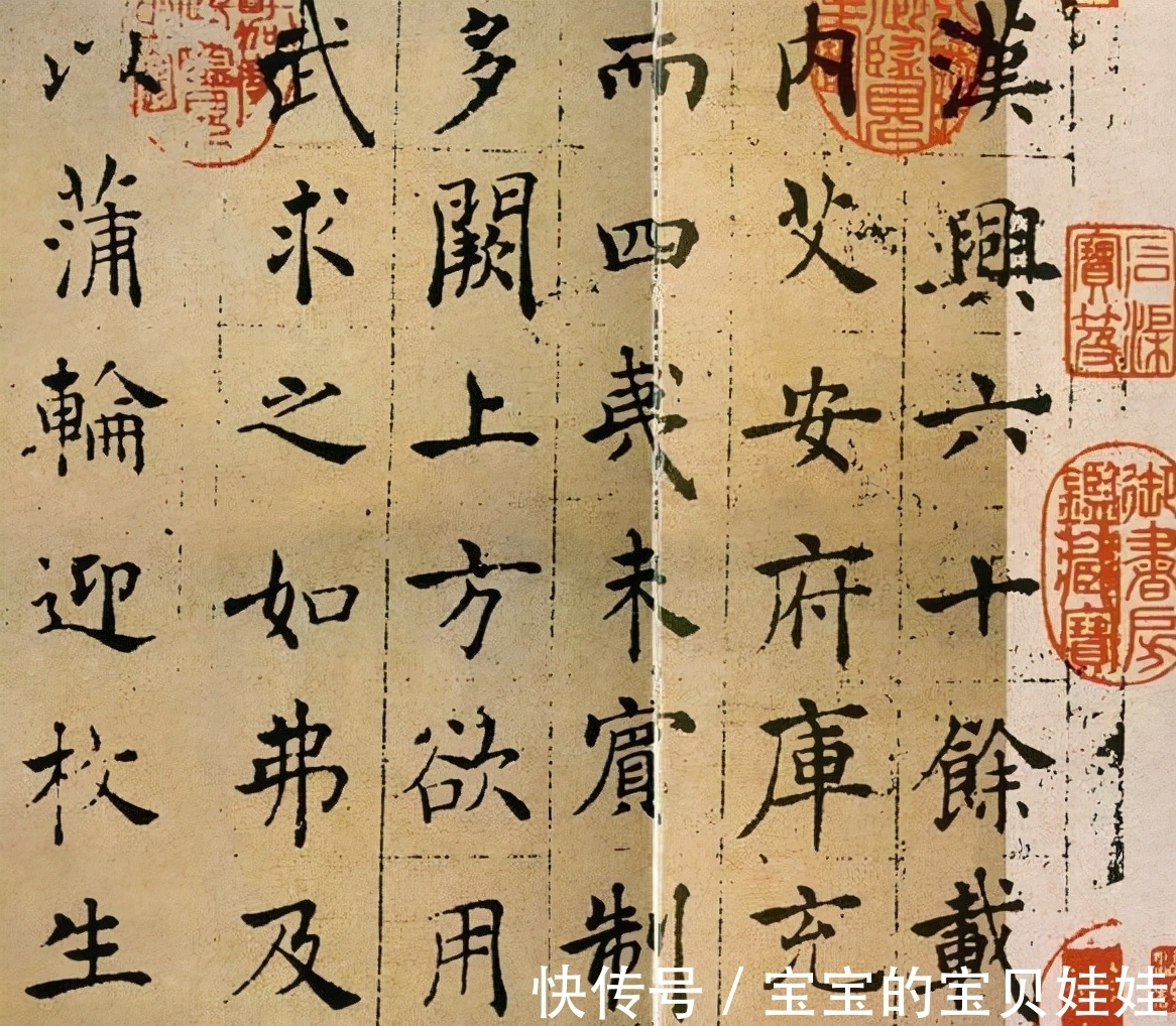 唐楷&唐代的一则小楷,笔墨富于变化,书法字体结构不输王羲之