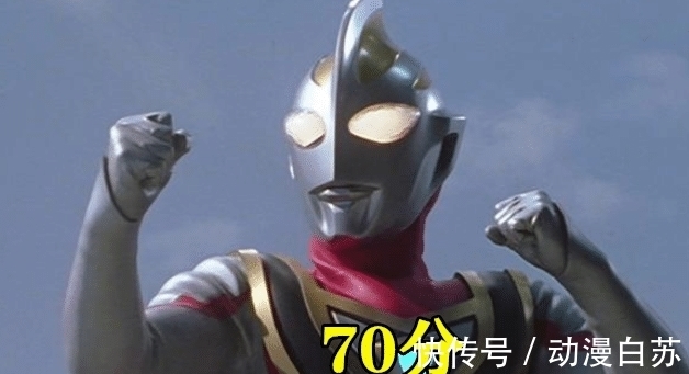 奥特曼|奥特曼:光之国战士颜值打分,奥王30分,泽塔50分,而他100分