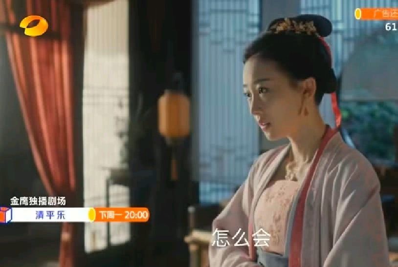 皇后|清平乐：司马光弹劾皇后，禾儿兰苕惊讶，赵祯开始忌惮丹姝了！