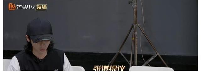 布瑞吉|《披荆斩棘的哥哥》：李承铉组再夺第一，为何张淇却陷入争议？