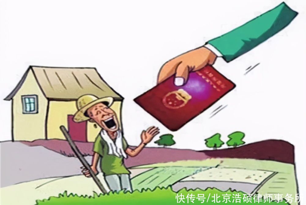 征收|征收维权到底有没有用？没用的原因你知道吗？