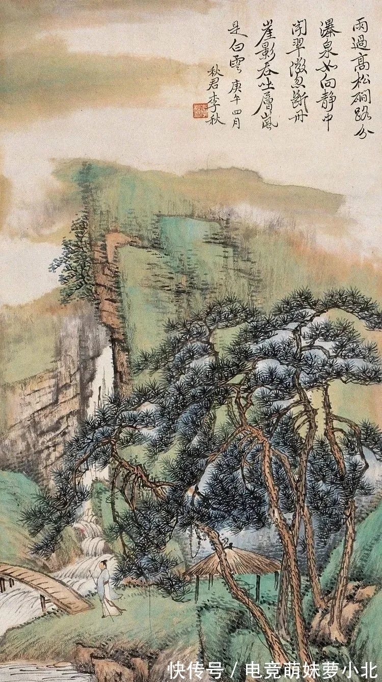 李秋君#画坛的奇女子|李秋君山水画