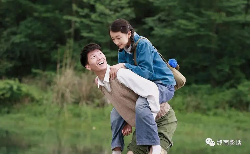  童话|特定时代下的纯爱童话