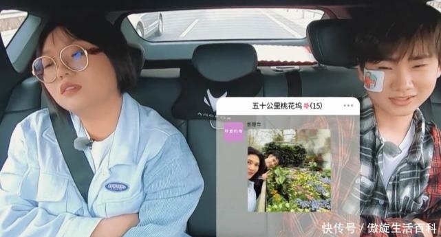 彭楚粤|《桃花坞》最没存在感嘉宾,不是小透明彭楚粤,是像水一样的小赖