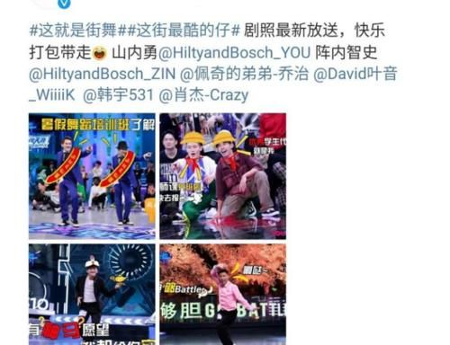 這就是街舞4|《這就是街舞4》海選劇透，王一博場館有喬治，張藝興場館有楊凱