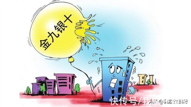 成交量|楼市近况如何？中介：这个月我们店一共成交2套房