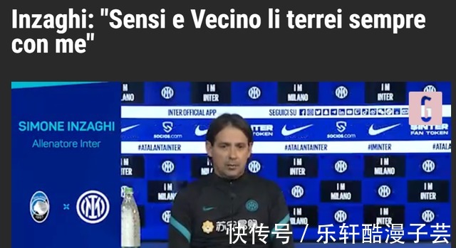 主帥|藍(lán)黑德比前國米最大隱患 七肺雙星告急 主帥另有謀劃