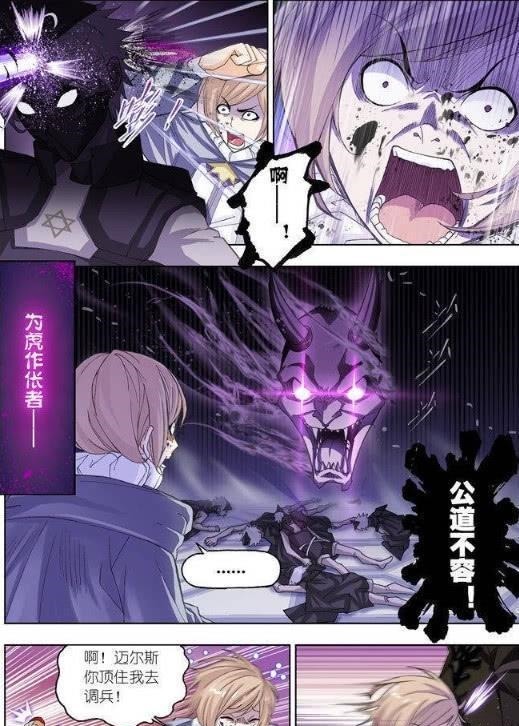 屠杀|斗罗大陆:杀神领域的十万年魂环一出,作恶多端者当场将要被屠杀