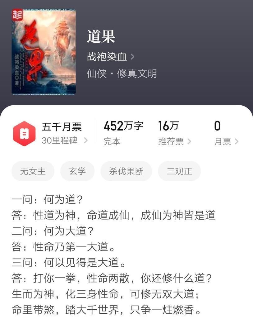 小说|几本完结很久仍被奉为神作的小说,本本经典影响深远,值得反复读