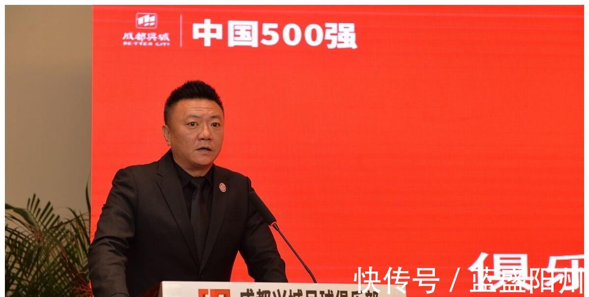 附加赛|魏群当成都蓉城遇上大连人,这或许是附加赛最好的安排!