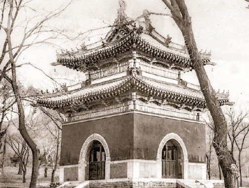 道光年间$僧格林沁墓早就消失,再想复建已经不可能,可是却留下珍贵老照片