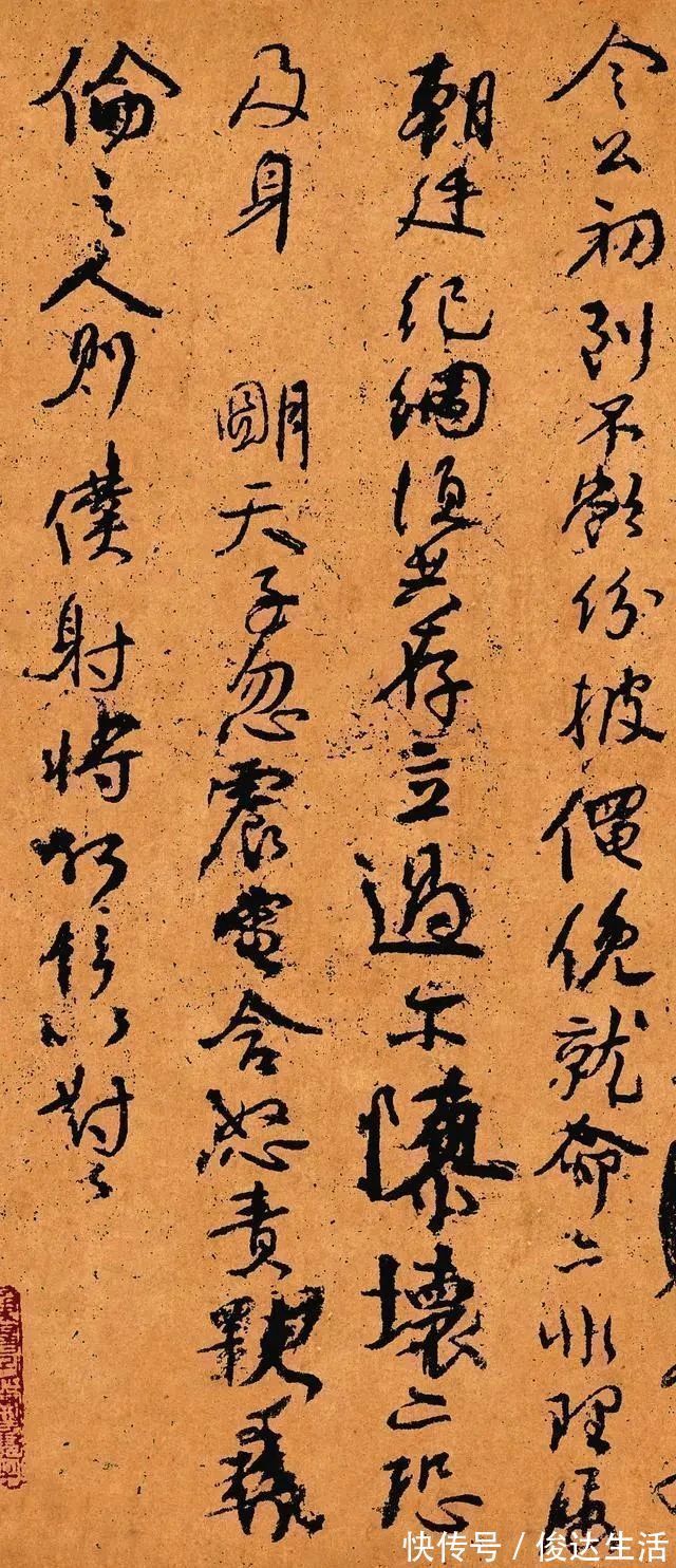 祭侄|颜真卿最厉害的一幅字,王羲之也写不出来,却被外行骂为“丑书”