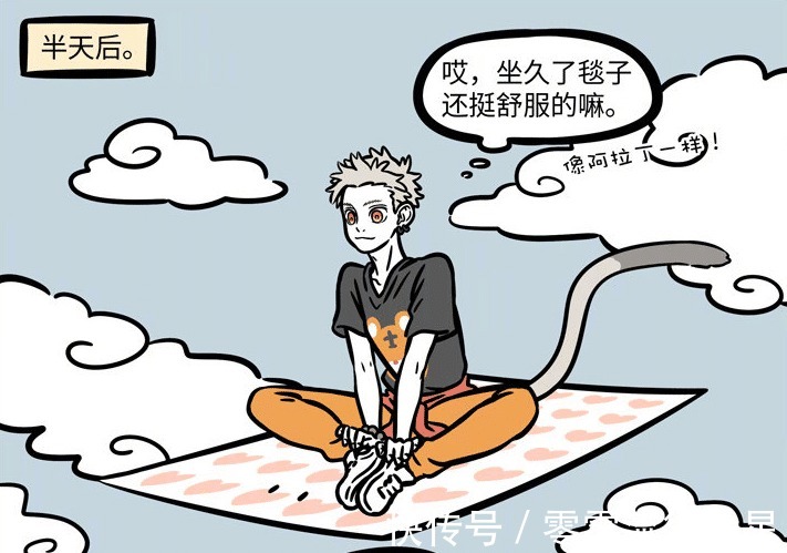 织女|非人哉大圣的东西都敢偷,只有这么可爱的仙女才会被原谅