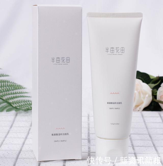 被列入“黑名单”3款洗面奶,用完“烂脸”,幸好没跟风太幸运了