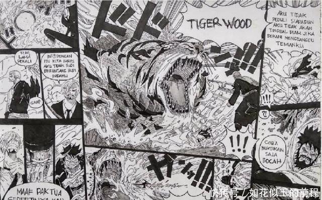 秒杀|海贼王伊姆露出真面容,能分身成4个人,索隆被秒杀