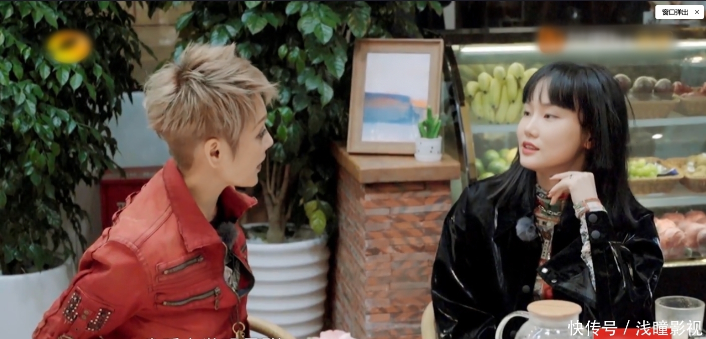 浪姐|“浪姐”团综首播!徐峥直言进了一个“坑”,周震南全程正襟危坐