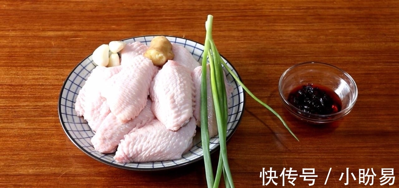 油炸|不放油炸，不用油煎，学会鸡翅的新做法，好吃到吮指，皮滑肉嫩