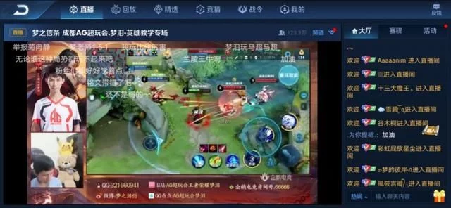 王者荣耀橘右京视频