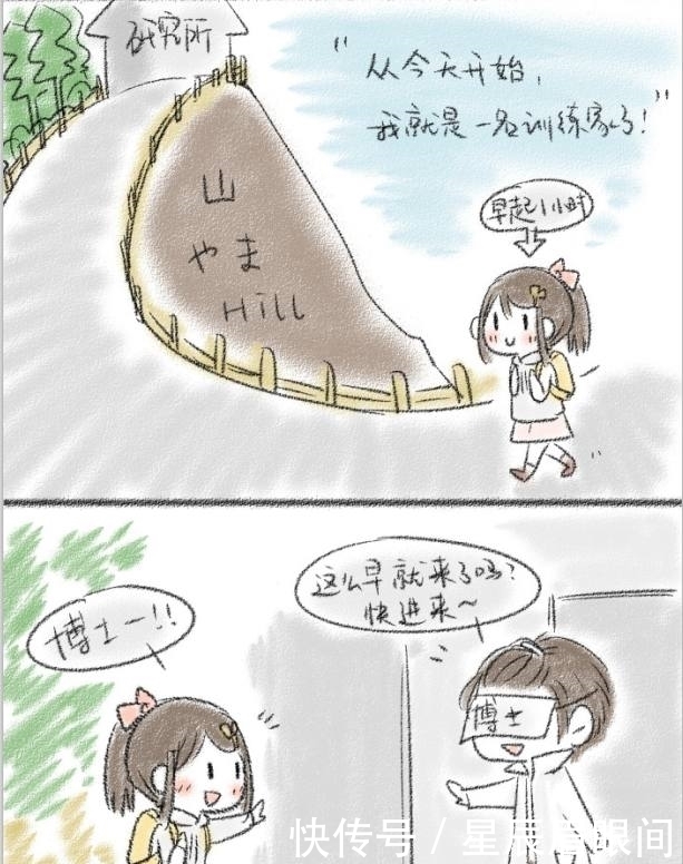 恋与制作人：许墨变身妙蛙种子？许撩撩不管啥样都能撩进悠然的心