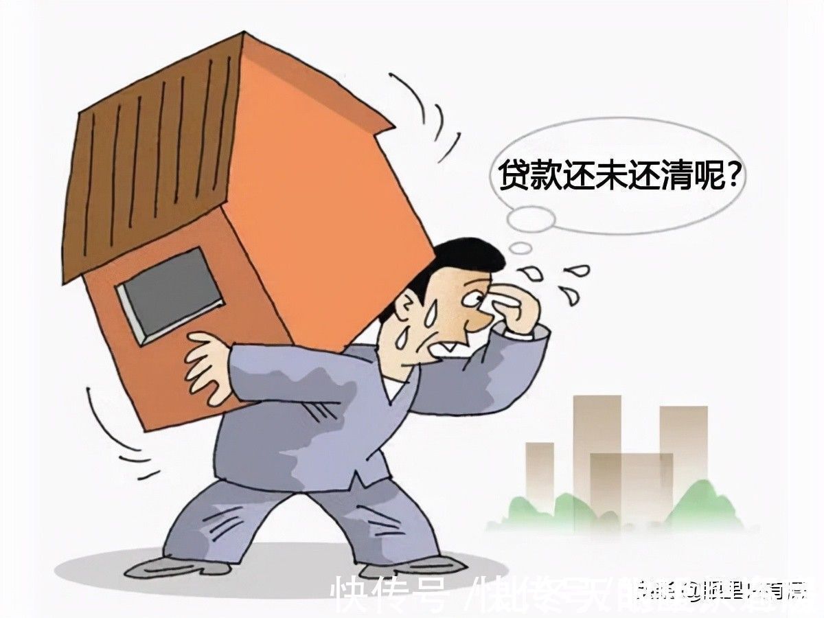 结婚证|关于公积金贷款,请避开这5大雷区,踩一个就无法用它来买房