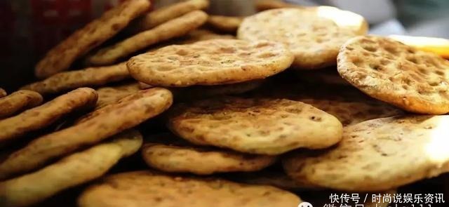 有一种美味叫韩城味道!