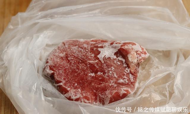 冰箱|冰箱拿出来的冻肉，万万不要用水泡！教你一招，吃起来跟鲜肉一样