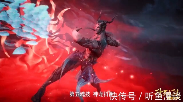 斗罗大陆|斗罗大陆196:昊天九绝再现神威,唐三一招崩字绝,击败海龙斗罗