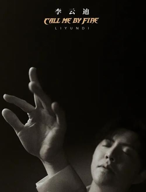 赵文卓|披荆斩棘的哥哥，不仅来了“哥哥”，“爷爷”们也来了？