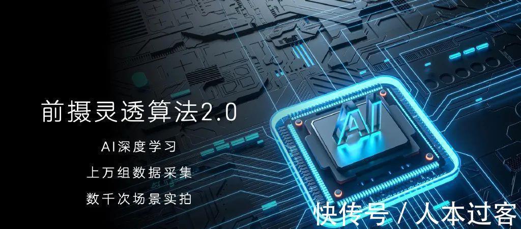 中兴资讯丨中兴Axon30屏下版再预热，更多细节曝光