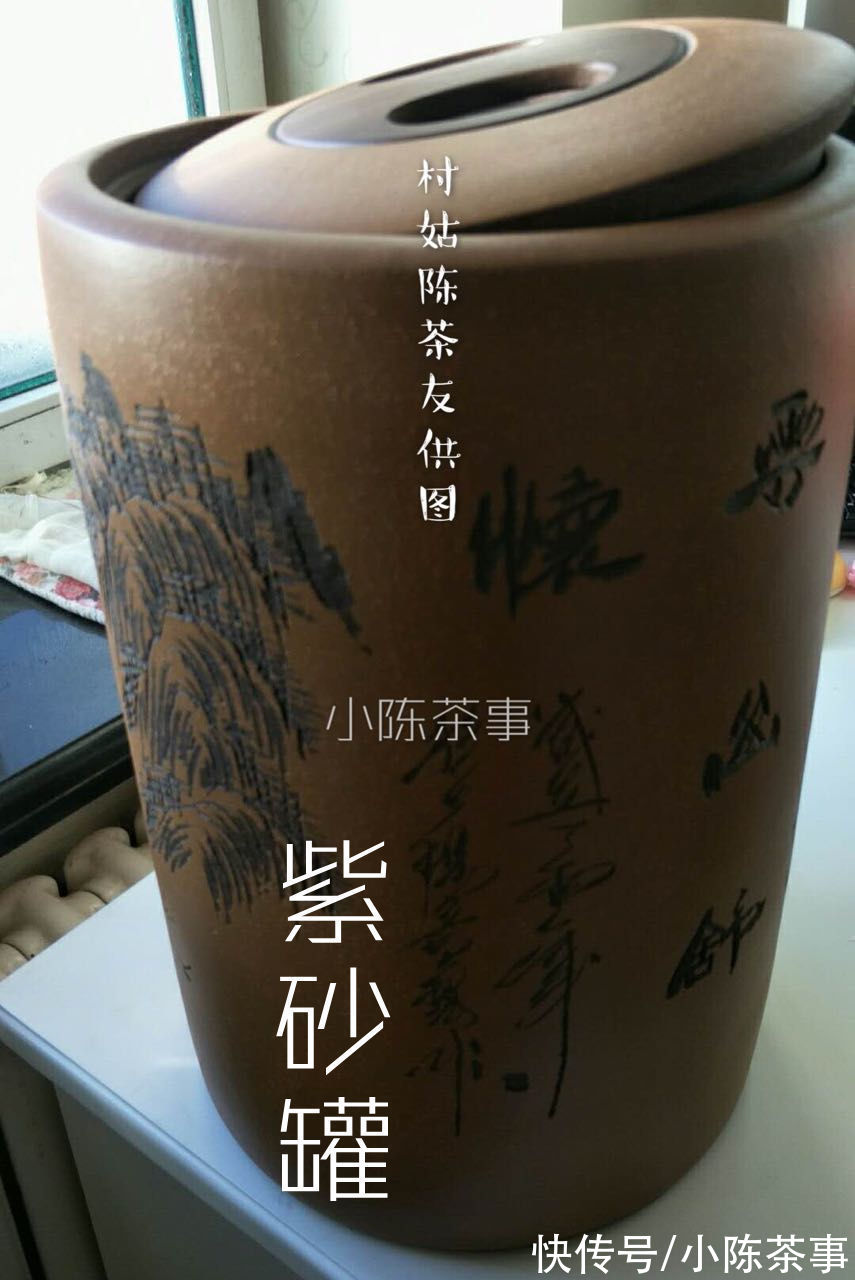 储存|长期储存白茶，紫砂罐、玻璃罐、木箱、纸箱，谁才是合适的保护伞