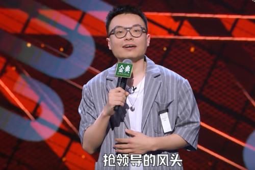 邱瑞|《脫口秀大會》王勉和顏怡顏悅退賽，眾說紛紜，有不平的嘲諷論