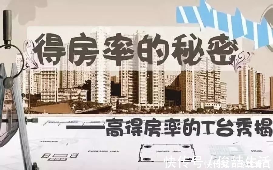 得房率|为何高层住宅只建到33层就停工了?有这5个原因在,没人敢往上建