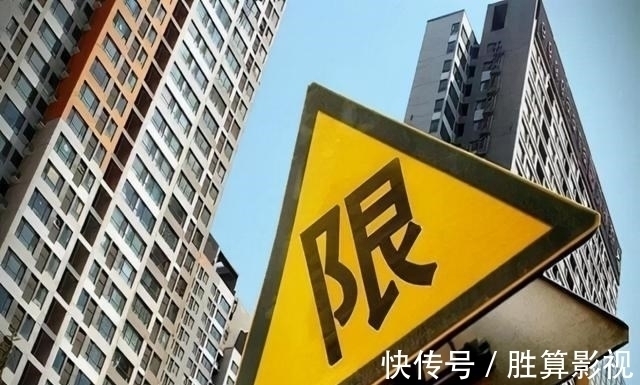 恒大集团|5年后,百万的房子还值多少钱?两位专家的看法一致