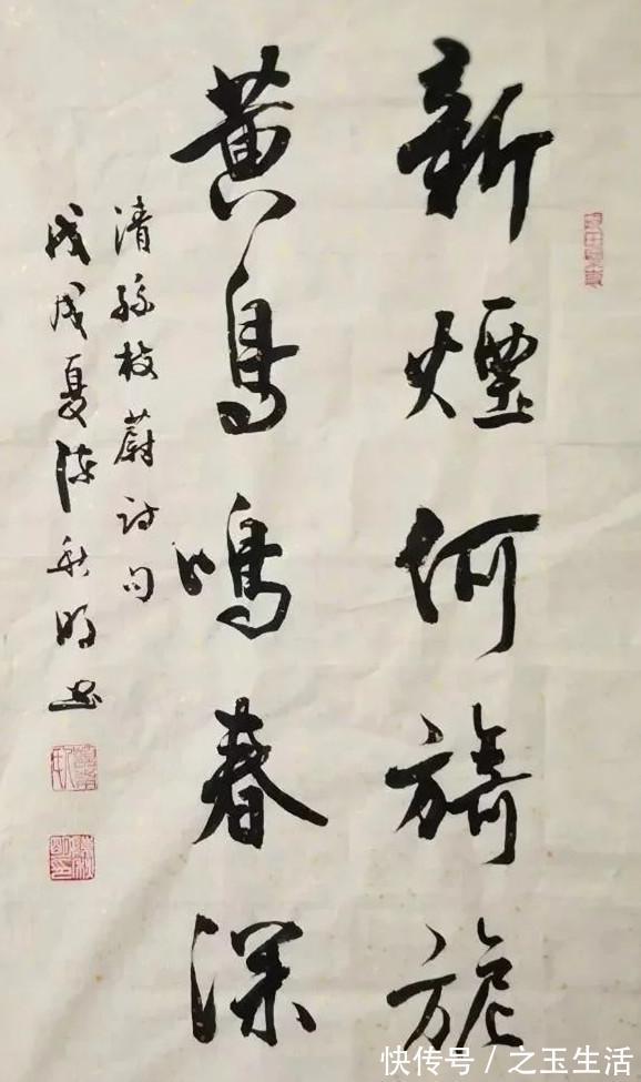 a85!别看电工大叔没学历,书功堪比苏士澍,不少书法大师不如他